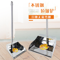 Stainless steel thickened garbage bucket garbage shovel large dustpan sanitary bucket stainless steel dustpan metal dustpan does not rust