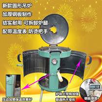 Hanging oven home indoor barbecue hanging stove charcoal grill outdoor commercial hanging stuffy barbecue barbecue