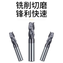 58-degree tungsten steel milling cutter 4-edge cnc alloy lengthened vertical milling cutter 2-edge keyway stainless steel numerical control coating washing cutter