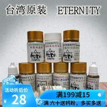 Tortoise stone discharge liquid First aid liquid Insect discharge agent Acid discharge electrolyte Intestinal probiotics anti-inflammatory appetizer powder antidiarrheal powder