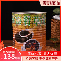 Mingzhong grass juice black jelly grass juice famous burning fairy grass juice 2 75kg painted iron cans