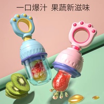 Baby fruit propulsion food supplementary bite bag bite play supplementary food pacifier fruit and vegetable fun baby eating juice artifact