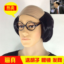 Bald wig Mediterranean funny bald wig headgear Old man funny dress up wig male stage performance props