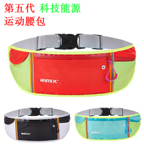 Running bag men and women invisible ultra-thin multifunctional waterproof sports bag travel outdoor fitness bag