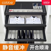 Cabe wardrobe storage rack telescopic jewelry box pull basket home multifunctional accessories cloakroom drawer pants rack combination