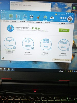 大家谈谈新生吐槽火影金钢笔记本T6