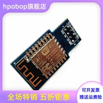 ESP8266-WIFI module Puzhong Technology expansion development board test board Wireless WIFI STM32