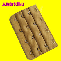 Official flagship store Body underwear bra waist clip extended breasted matching product sales