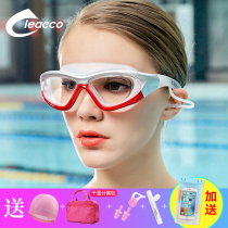 Swimming glasses transparent one-piece earplugs swimming goggles womens big frame high-definition anti-fog waterproof myopia swimming goggles swimming cap set