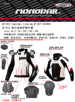 monorail JK015 imported titanium alloy protective clothing racing clothing neck and chest protection 4 season clothing 360 hot sale