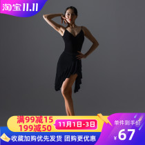 New high-end Latin dance skirt professional modern dance practice uniform female adult fashion beautiful dance costume