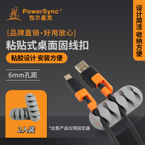 Baulsink PowerSync Cable Manager Holder 2-in-1 Adhesive Desktop Cable Fixer Cable Manager Gray