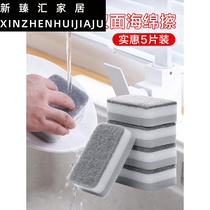 Household goods cleaning double-sided brush bowl washing dishes nano rag Brush pan magic sponge cleaning cloth kitchen cleaning