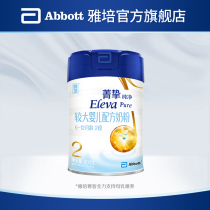 Abbott Jingjing Pure Infant Milk Powder 2 Segments 900g*1 Cans 6-December