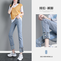 High-waisted jeans womens straight loose spring and autumn 2021 New slim little man nine-point flip pipe pants