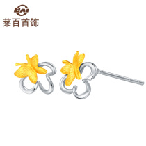 Cai hundred jewelry platinum earrings Butterfly Love flower pt950 platinum earrings yellow platinum butterfly earrings female