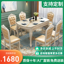 Eurostyle marble dining table and chairs combination telescopic folding home rectangular 4 people 6 people square-purpose dining table