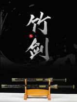 Qin Wang Film and TV Ghost Noodles Children Cartoon Film And Video Treasure Sword Integrated Pure Handmade Bamboo Sword Cold Soldier Unopened Blade