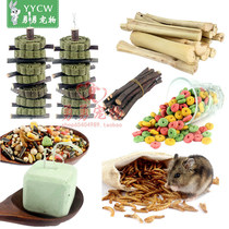 Rabbit molar stick stone snack Hamster Chinchilla Dutch pig Pet supplies toy apple branch twig package is complete