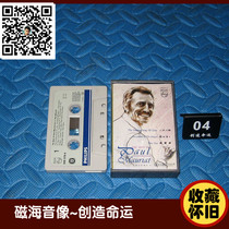 PAUL Molière THE BEST OF PAUL MAURIAT medium board tape cassette collection nostalgia