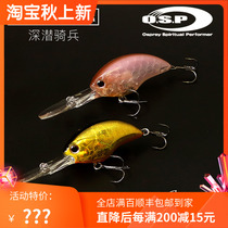 OSP Luya bait Japan BLITZ EX-DR Rock little fat 12G deep diving Cavalry 4 m perch fake bait