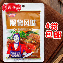 Extremely Beautiful Nourishing Black Pepper Flavor Compound Seasonings 110g Barbecue Marinated Meat Stock Roast Chicken Wings Home Black Pepper Barbecue Seasoning