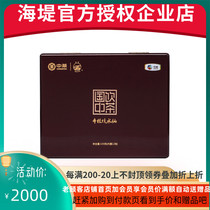 Seawall tea national drink Chinese tea series CT3180 Niulankeng Narcissus Wuyishan Zhengyan tea 100g box
