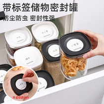 Loading of five cereals Cereals Containing box Home Kitchen Fridge Dry Fruits Sealed Jars Small Grade Food Grade Storage Tank Combo
