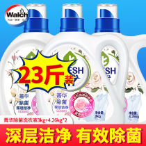 Weiluz Jinghua laundry detergent deodorant deep clean household hand wash machine wash home clothing promotional combination
