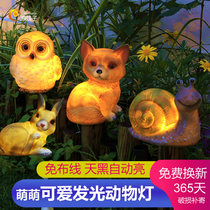 New strange outdoor solar decorative garden animal Light LED home lawn balcony garden lamp resin ornaments