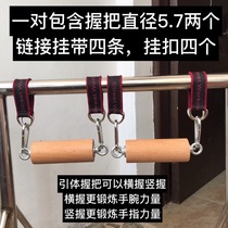 Old iron brand wrist power artifact Pull grip forearm strength strengthening arm training device Super god unicorn arm Mr Owen