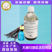 Dijifu vanilla flavor 50g bulk French imported DGF Bourbon vanilla essential oil with seed home baking