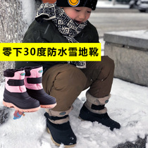 New winter outdoor childrens snow shoes plus velvet warm waterproof non-slip mens and womens ski boots Northeast snow country snow boots