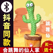 Learn to talk toy doll dancing cactus twisted cactus baby can sing and dance children's day gift