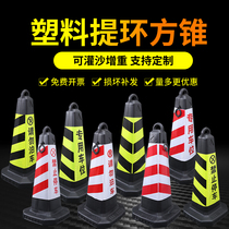 Plastic road cone reflective cone warning cone barrel barricade pile no parking ice cream bucket traffic safety cone square cone