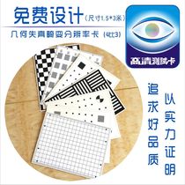 Camera calibration board Checkerboard grid Black and white card Distortion MTF-Chart Focus test card Resolution Film