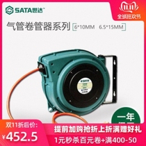 Germany purchased Shida tools Trachea reel wire drum gas drum three-core winding disc with lamp three-core winding disc