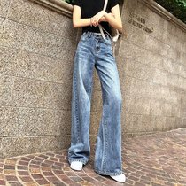 mularsa high waist wide leg jeans women's straight tube loose spring 2022 blue drape slim mop pants