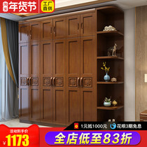 Solid wood wardrobe home bedroom storage cabinet locker economical three four five six door log wardrobe combination
