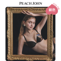 Peach pie PEACHJOHN (new color) pearl embroidered lace small chest push up bra women's underwear 1024460