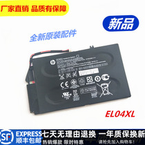 New original HP Envy4 1008tx EL04XL tpn-c102 1218tu Laptop Battery