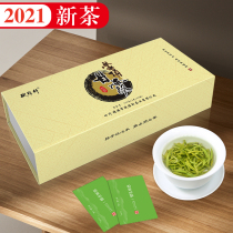 Green Tea 2021 New tea buds Mengding Ganlu Mingqian Spring Tea Gift box Small bag Cloud high mountain Mengshan tea