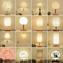 New Chinese desk lamp Bedroom bedside lamp Simple creative high-end eye protection reading work decoration Study Chinese desk lamp