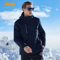 jeep outdoor men's fleece thickened 3 in 1 detachable autumn winter mountaineering jacket windproof fashion brand jacket