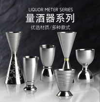 BARTOOL Japanese stainless steel gold ring wine measuring cup Oz cup Oz cup Bar bartending scale measuring cup