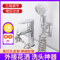 Tap External Shower Head Shower Shampoo Toilet Wash Face Pool Basin Extended Telescopic Small Showerhead Lotus head suit