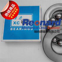 Three-piece flat thrust ball bearing 51202 8202 16 size 15*32*12