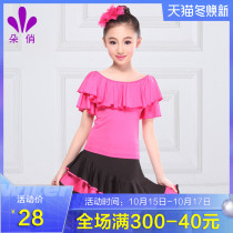 Duo Qiao childrens Latin dance practice clothes autumn childrens dance practice clothing short sleeve jacket skirt suit costume