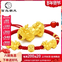 Gold Brave Bracelet Foot Gold 999 Transfer Pearl 3D Hard Gold Bracelet Red Rope Couple Beneed Rope Men and Women