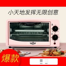 New Fly Oven Home Small Bilayer Multifunction Fully Automatic Electric Oven Baking Cake Oven Mini Gift Award